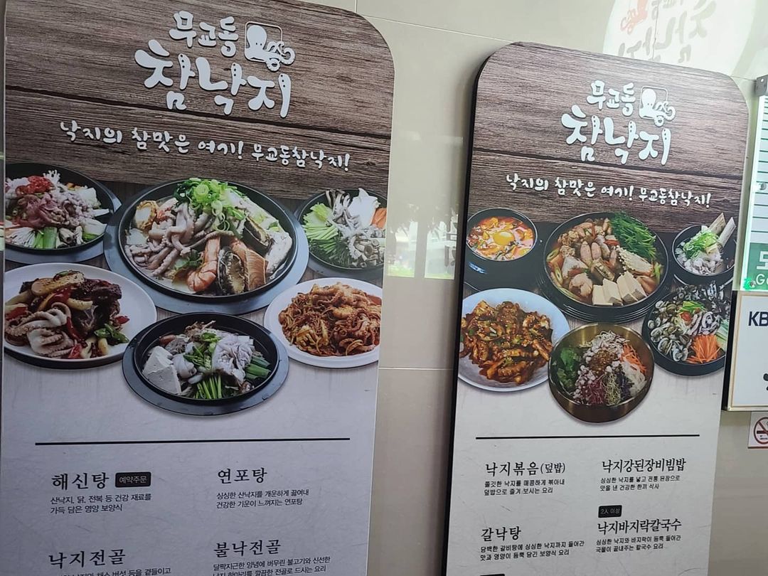 출처 : yunijjang77님의 인스타그램
