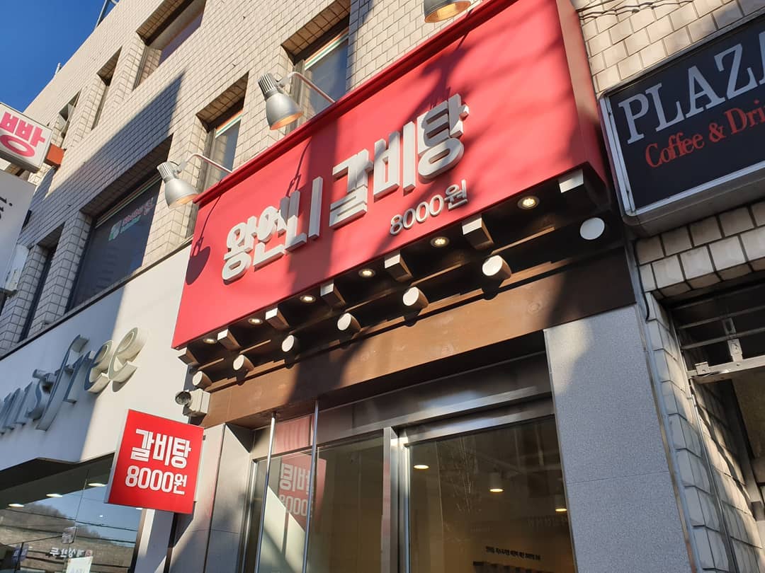 서브2