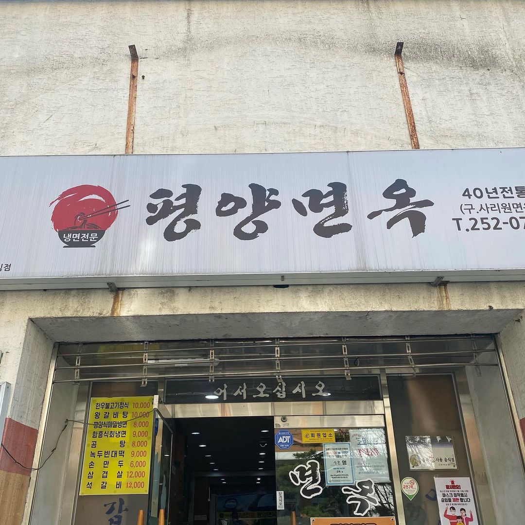place_img