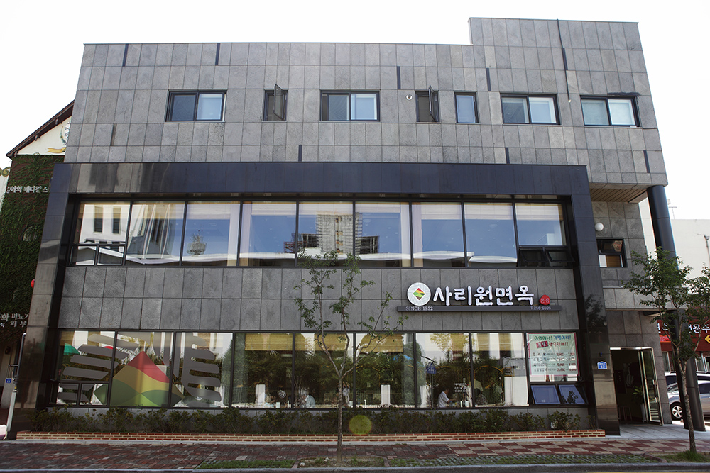 서브2