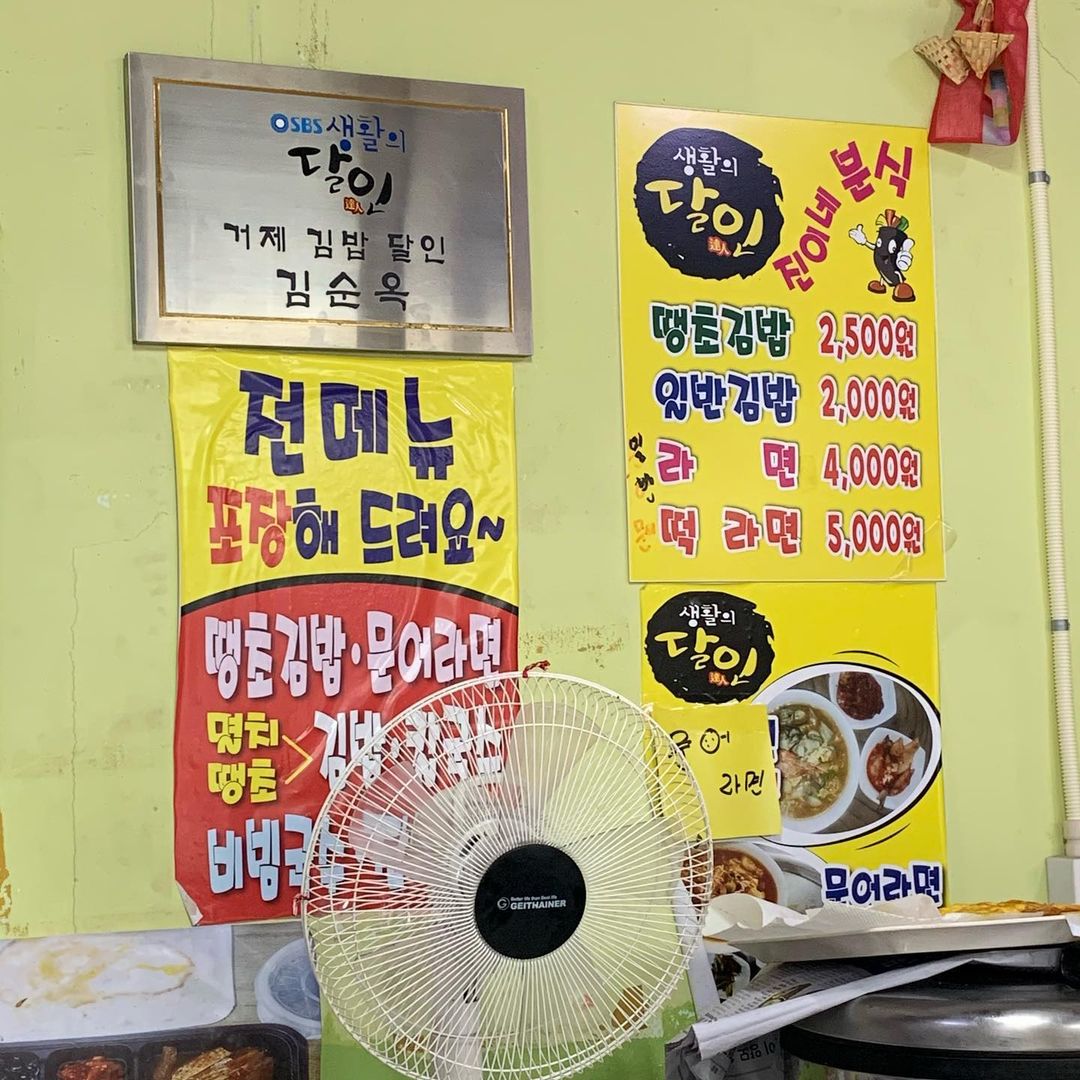 서브2