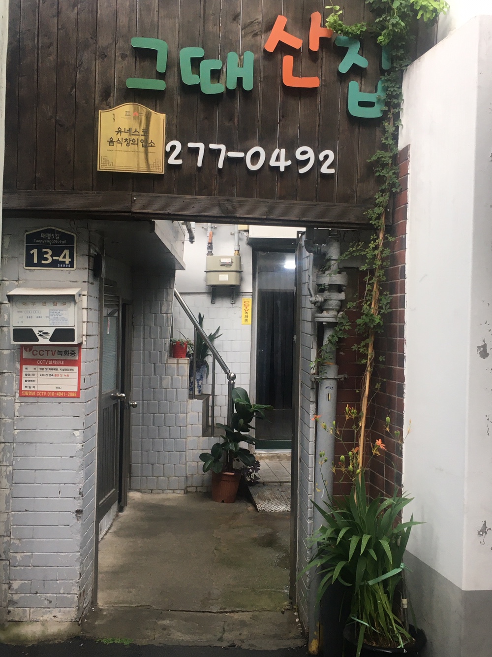 place_img