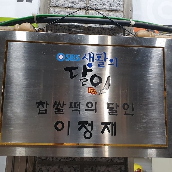 서브2
