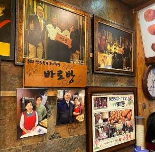 바로방 매장 사진, 강원도 강릉시 경강로 2092