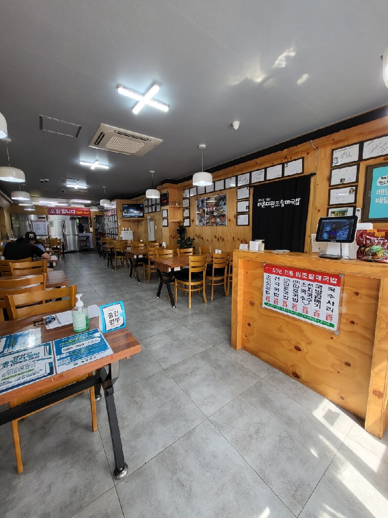 출처 : 해운대원조할매국밥 공식 점주 제공