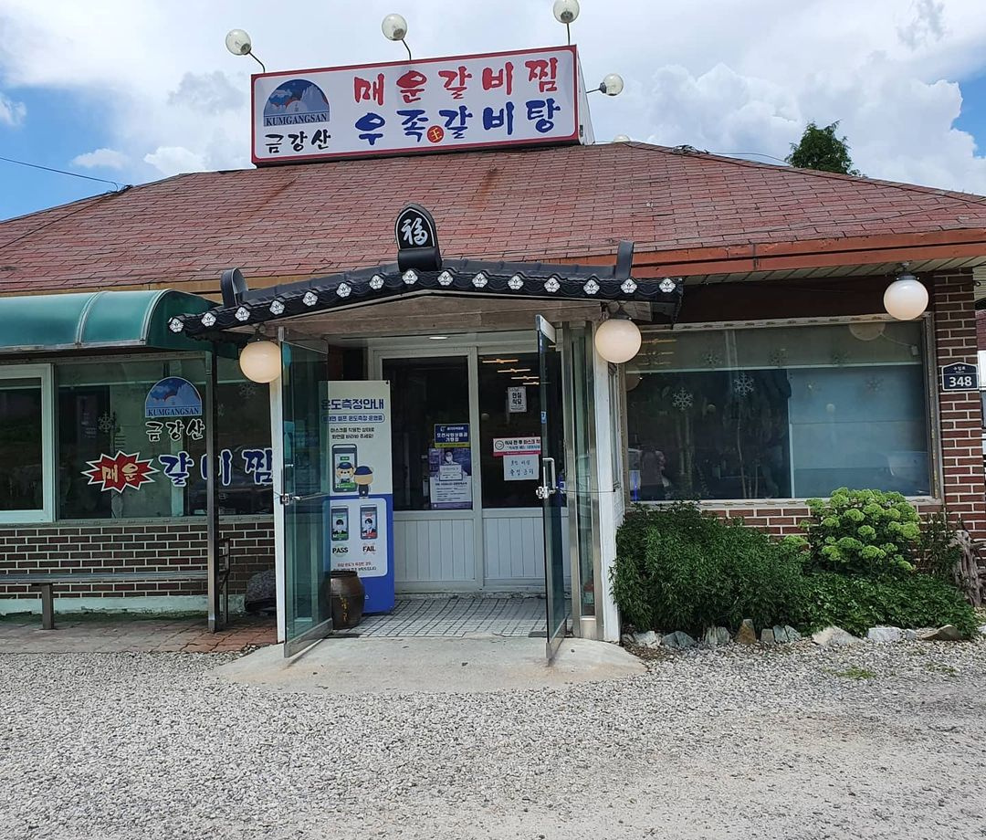 출처 : seokbangzz님의 인스타그램