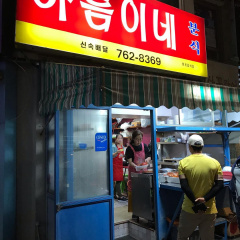 place_img
