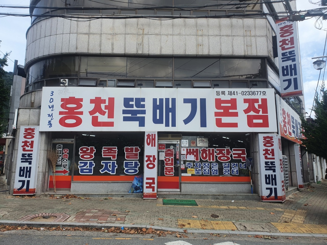 place_img