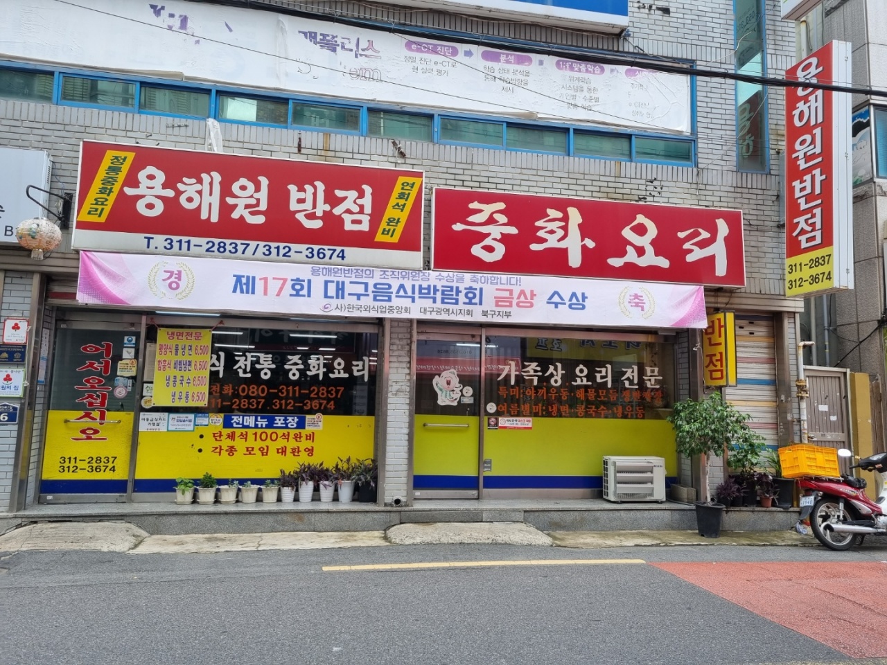 place_img