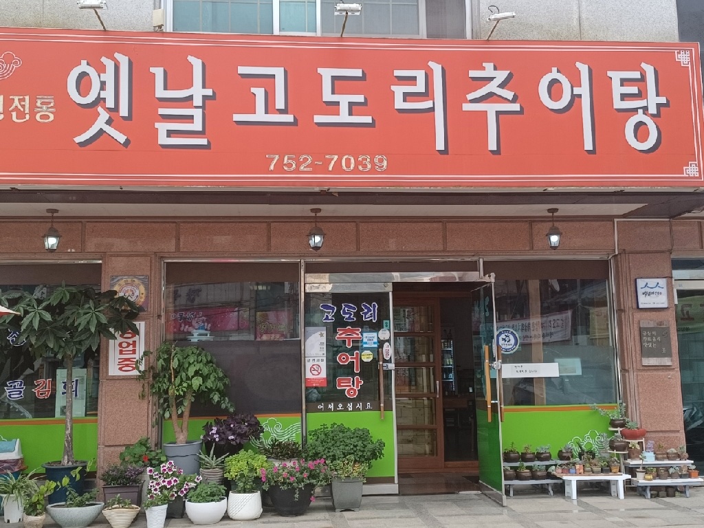 place_img
