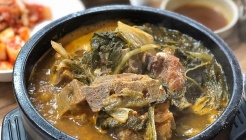 그집 해장국 매장 이미지