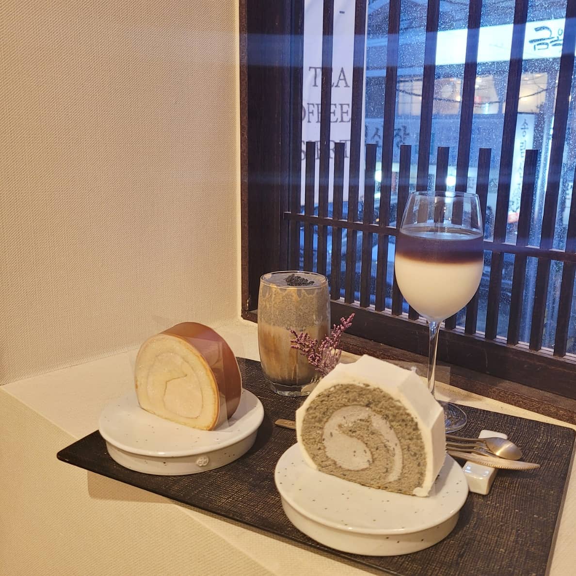 서브2