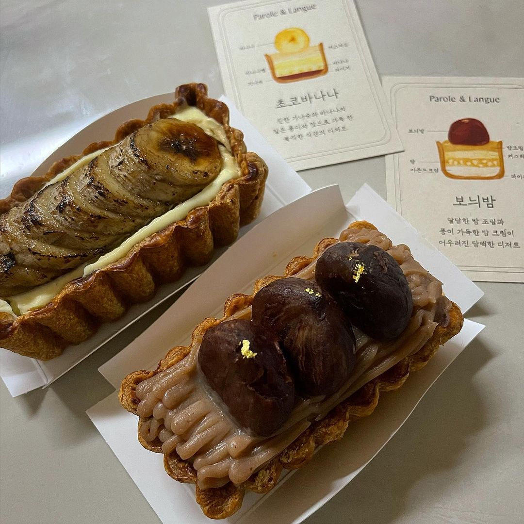 파롤앤랑그 롯데백화점 동탄점 - 경기, 화성-동탄신도시 | 맛집검색 식신