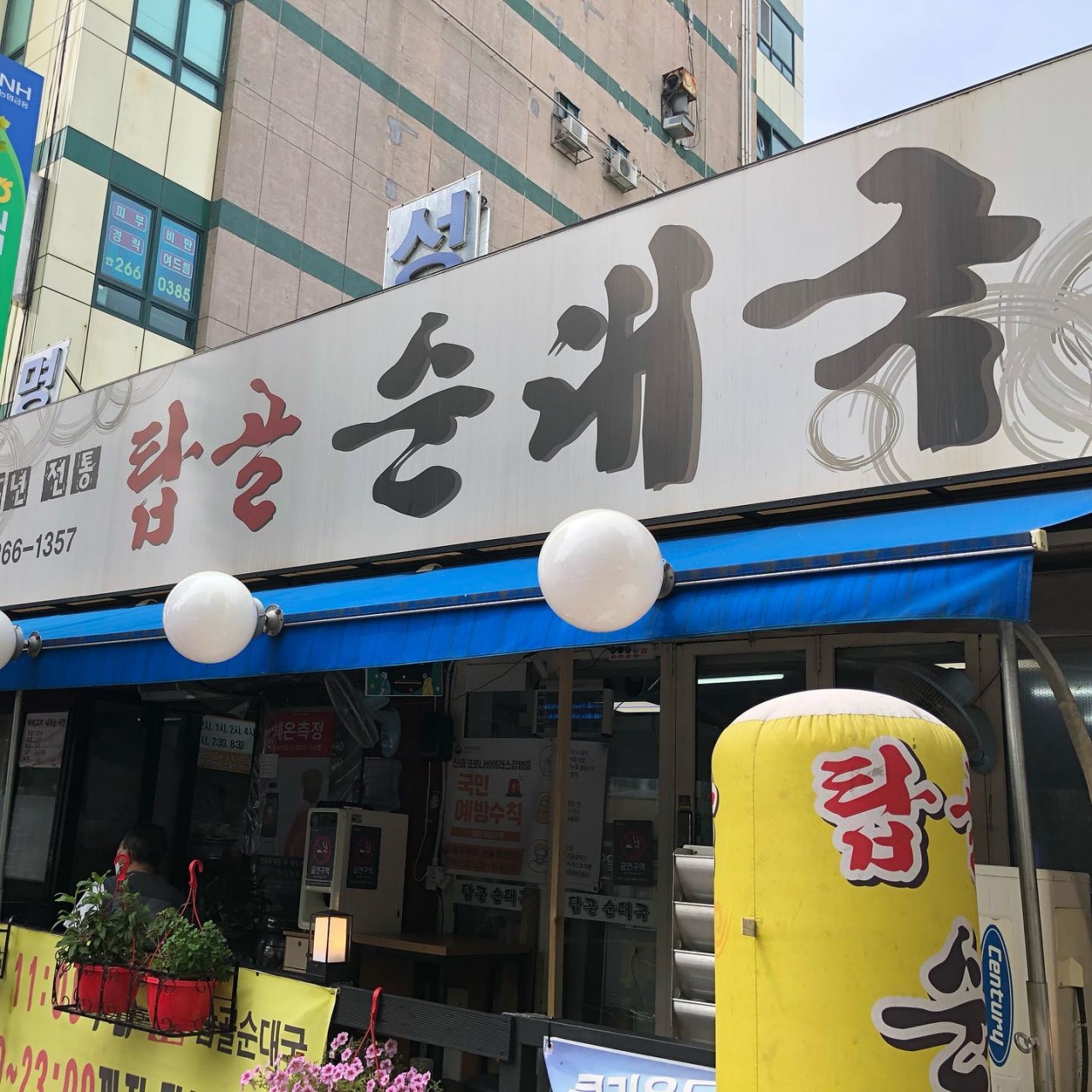 place_img