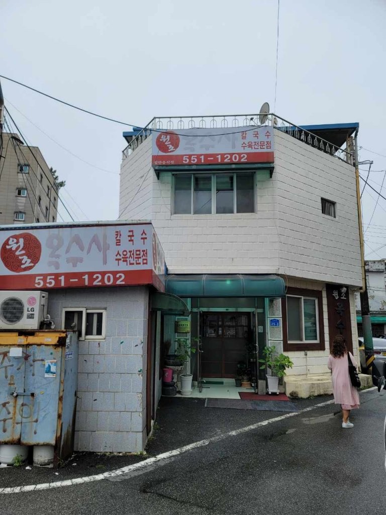 서브2