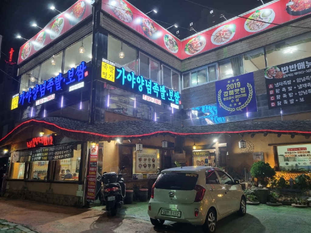 place_img