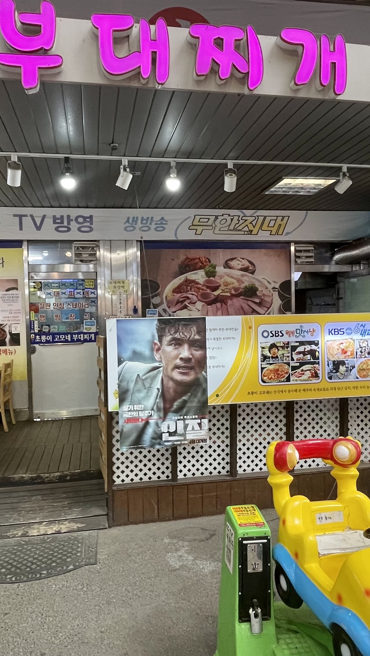 출처 : 매장 공식 점주 제공