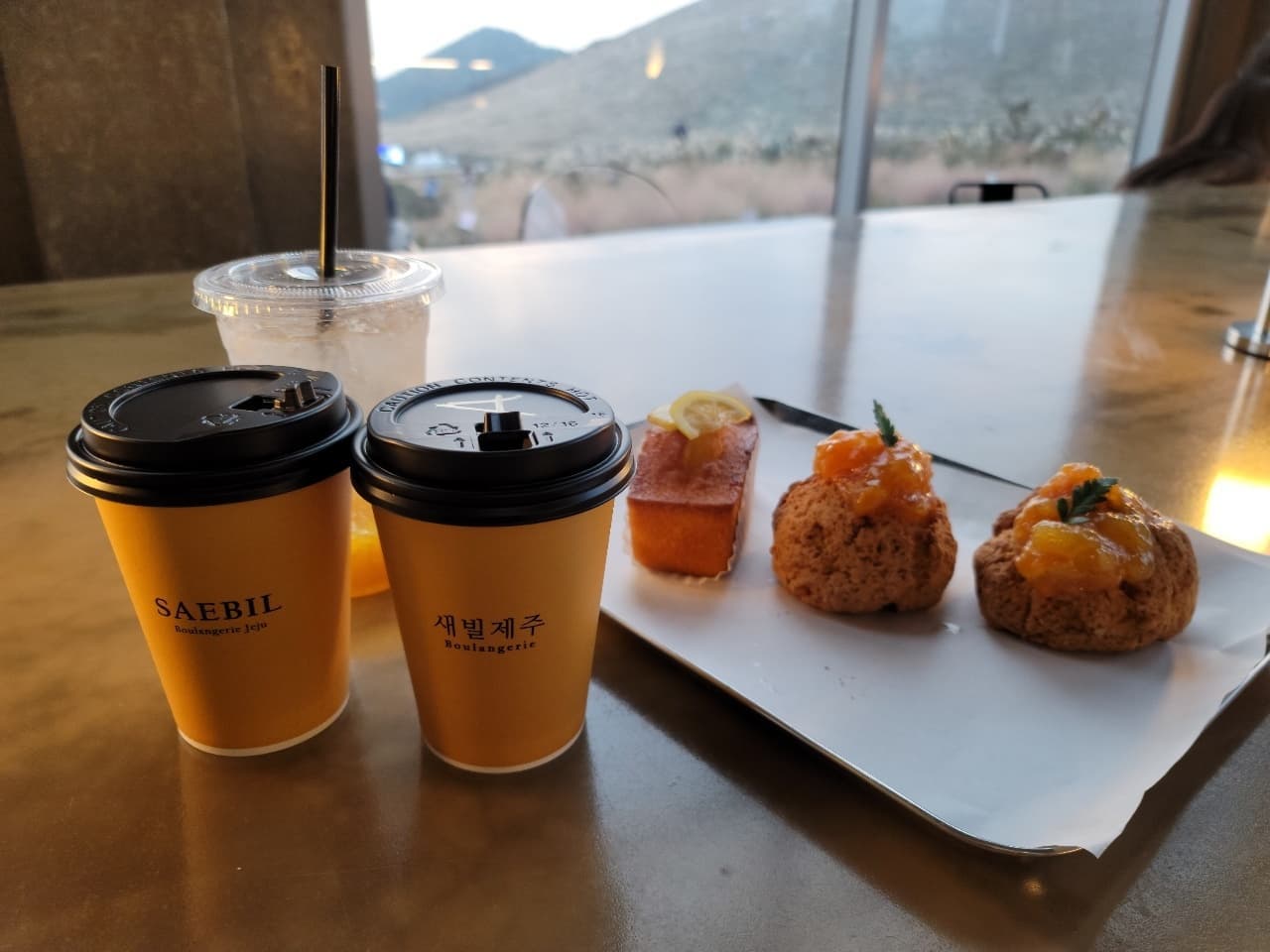 출처 : 새빌 인스타그램 검색 결과