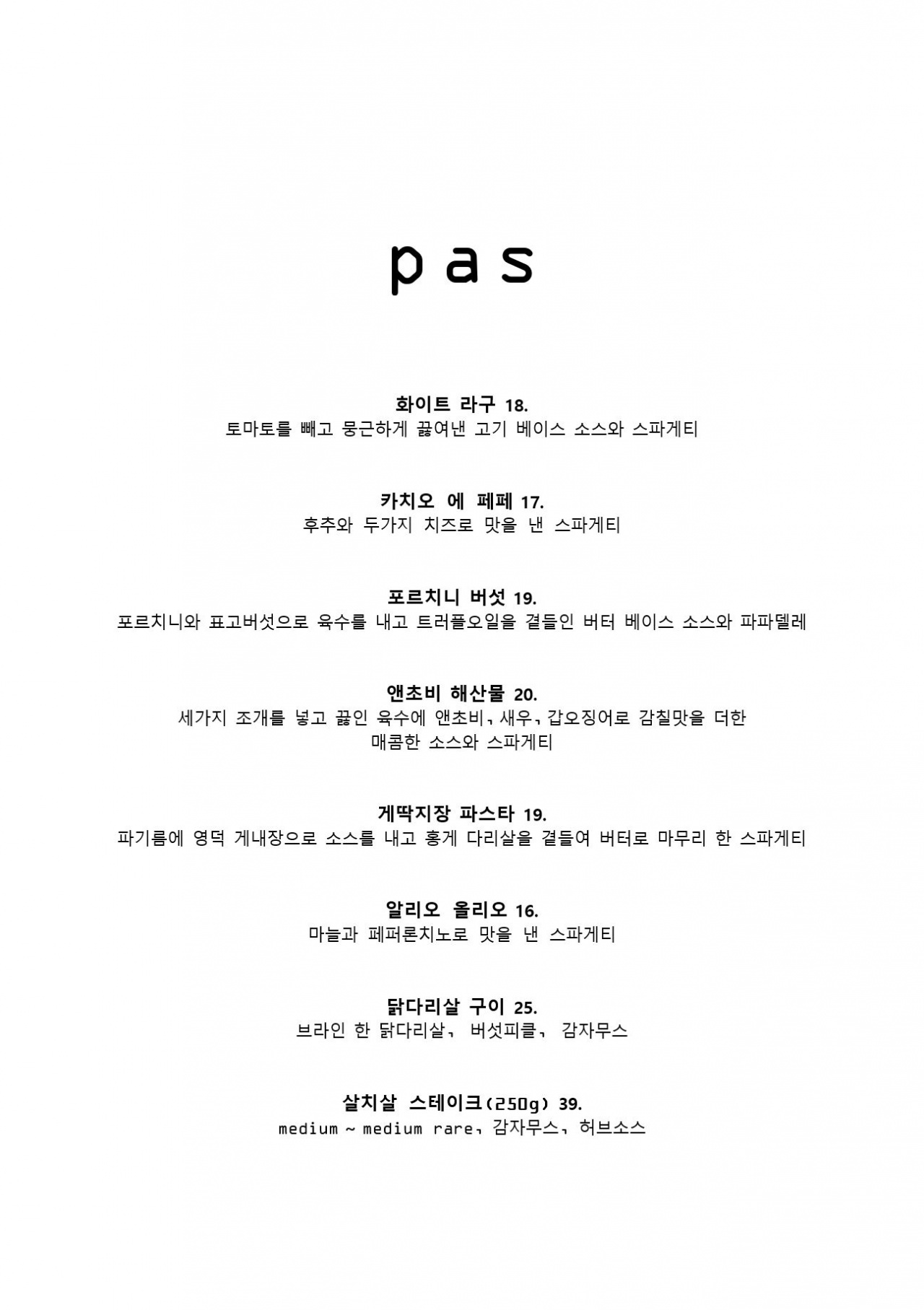 서브1