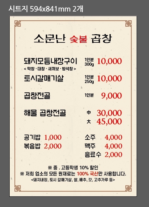 서브1
