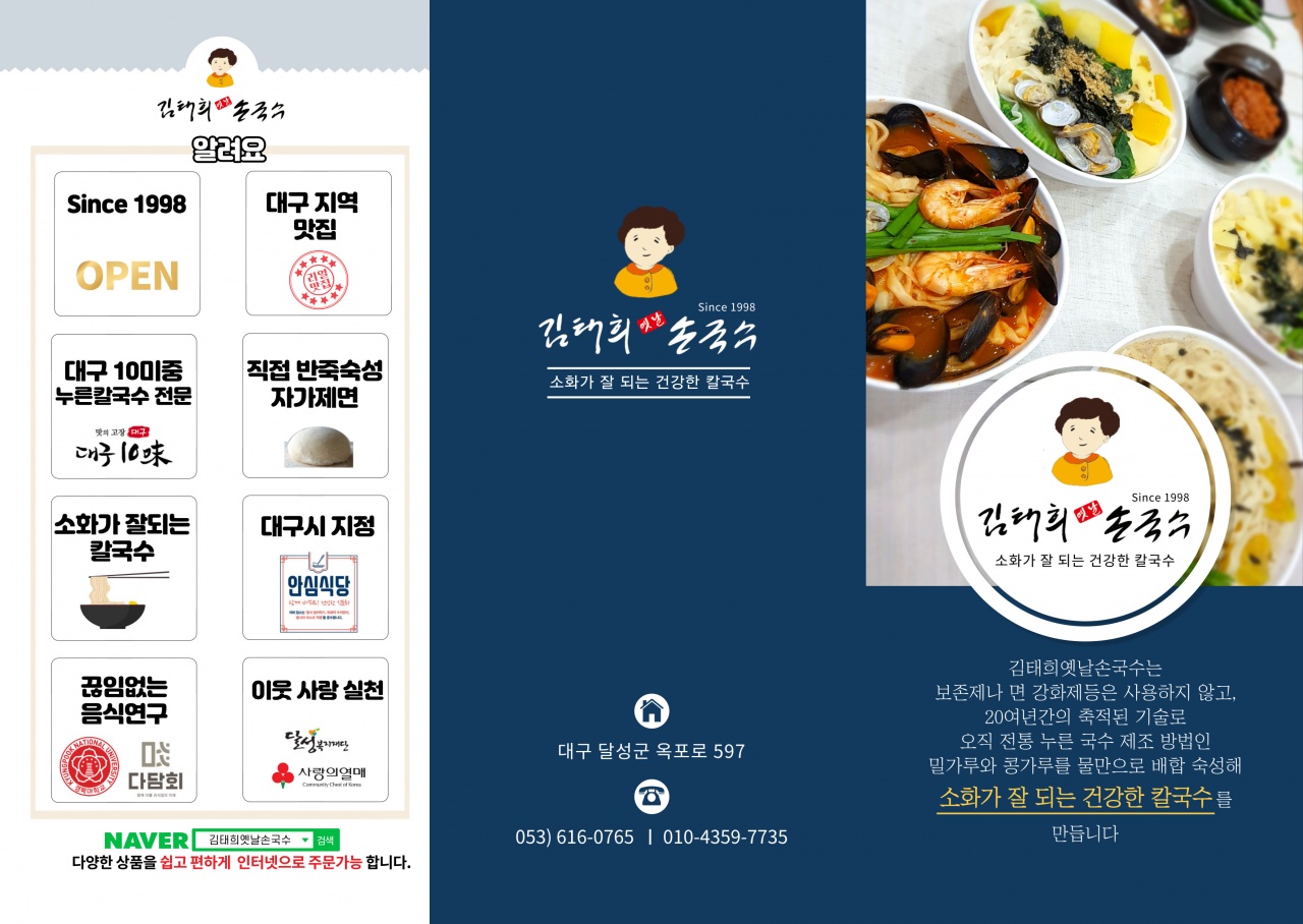서브2