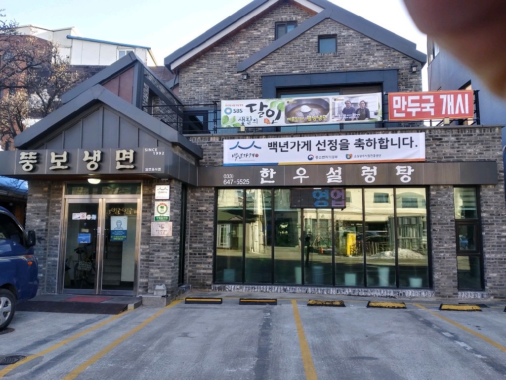 서브1