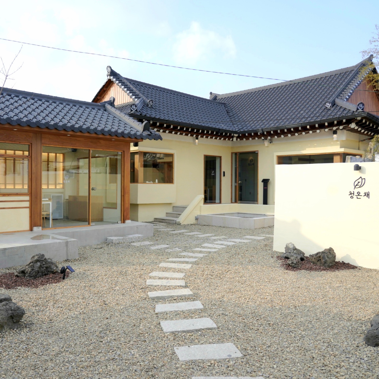 출처 : 청온채 공식 점주 제공