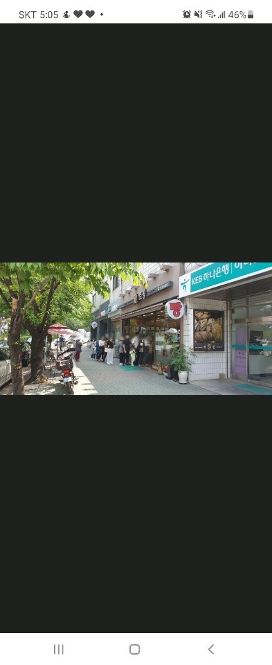 출처 : 르팡 공식 점주 제공