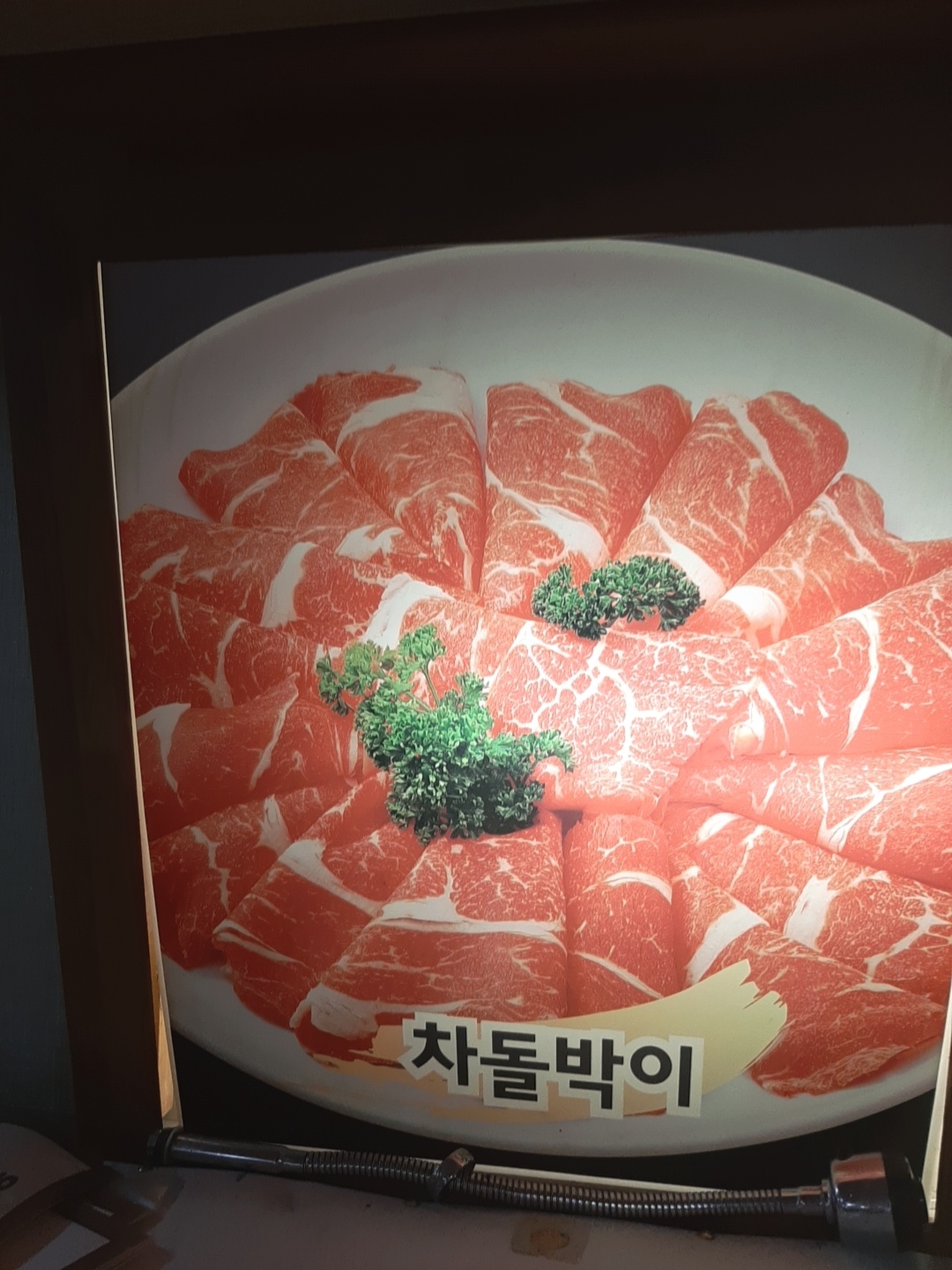 이조숯불갈비 - 경기, 군포시 산본 당동 | 맛집검색 식신