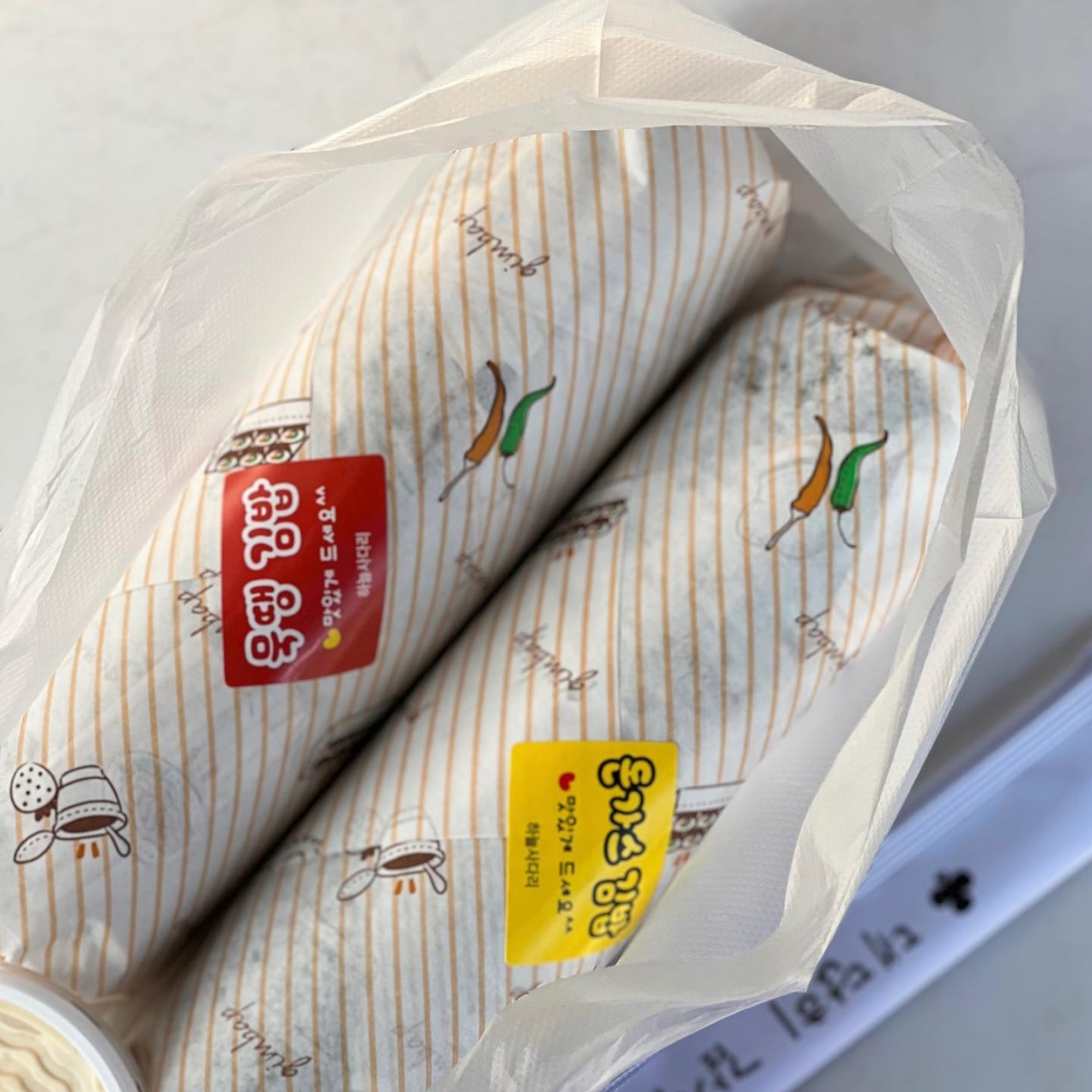 서브2