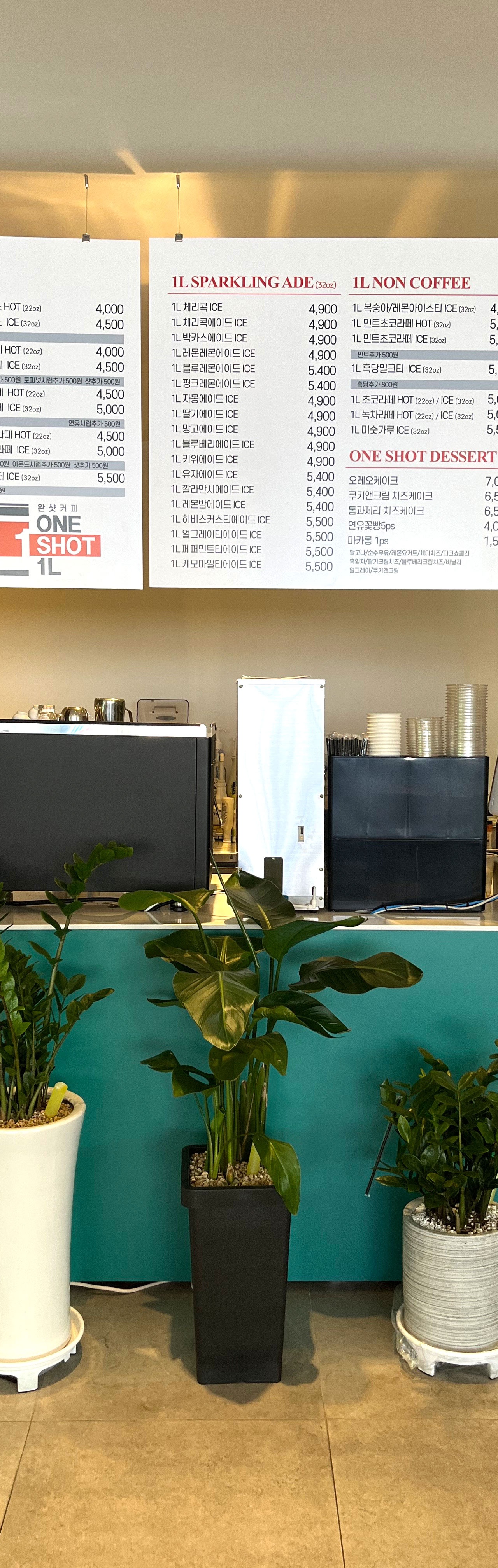 출처 : 매장 공식 점주 제공