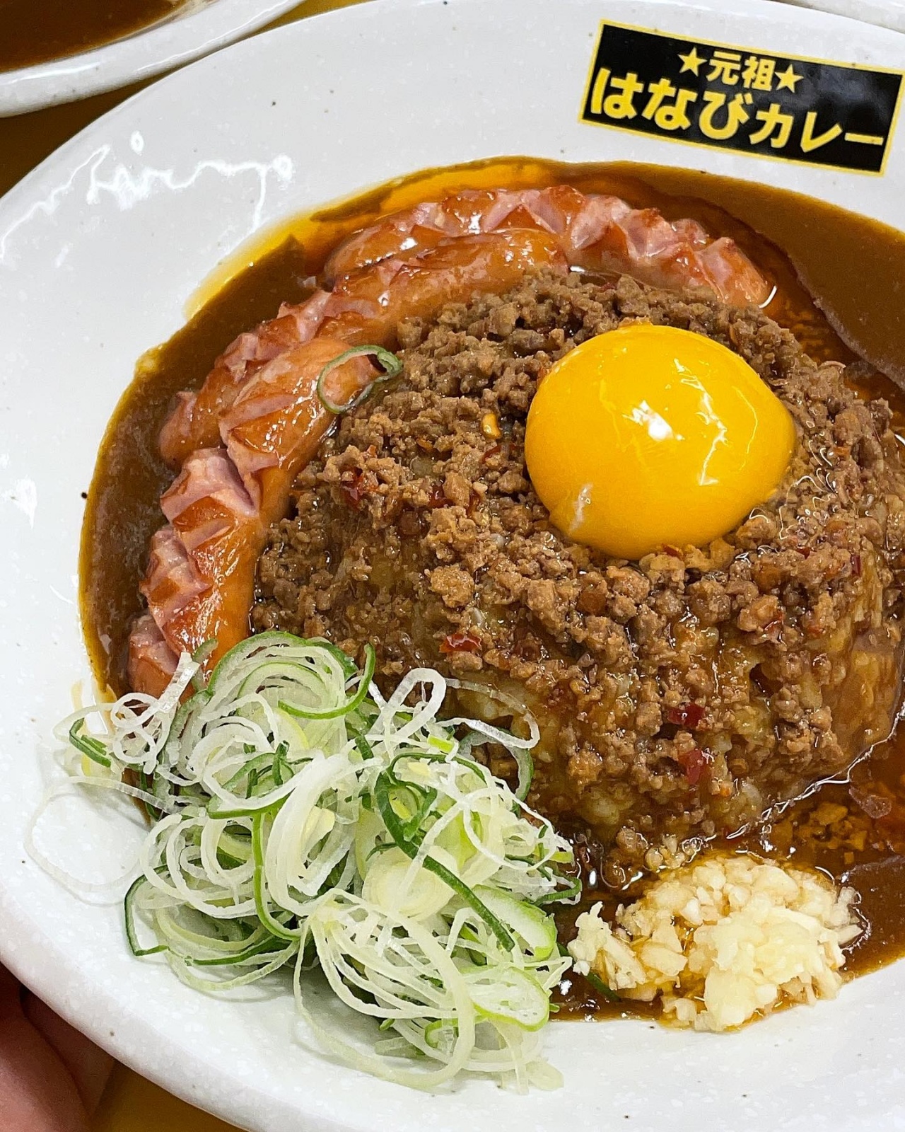 하나비카레 - 서울 강남, 신사역 | 맛집검색 식신