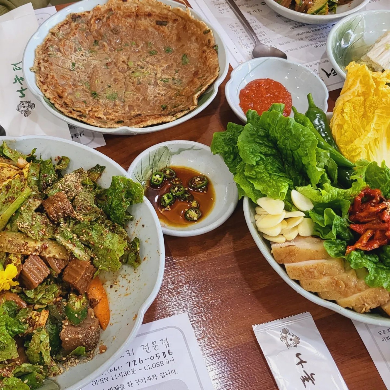 서브2