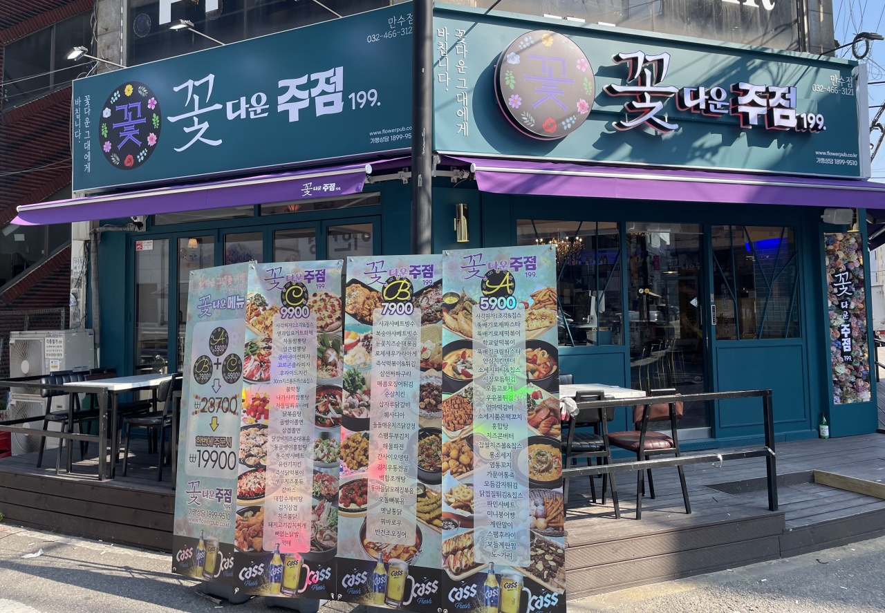 메인 이미지
