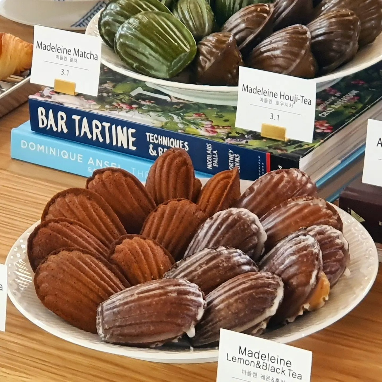 서브2