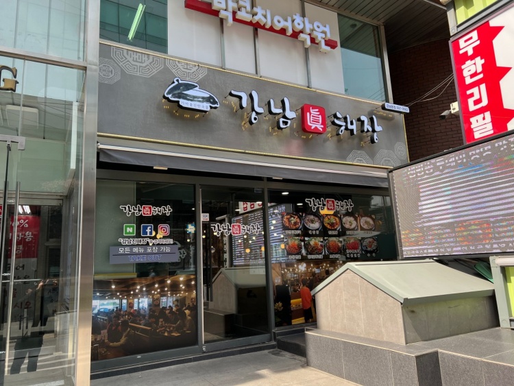 다래ENG 이미지