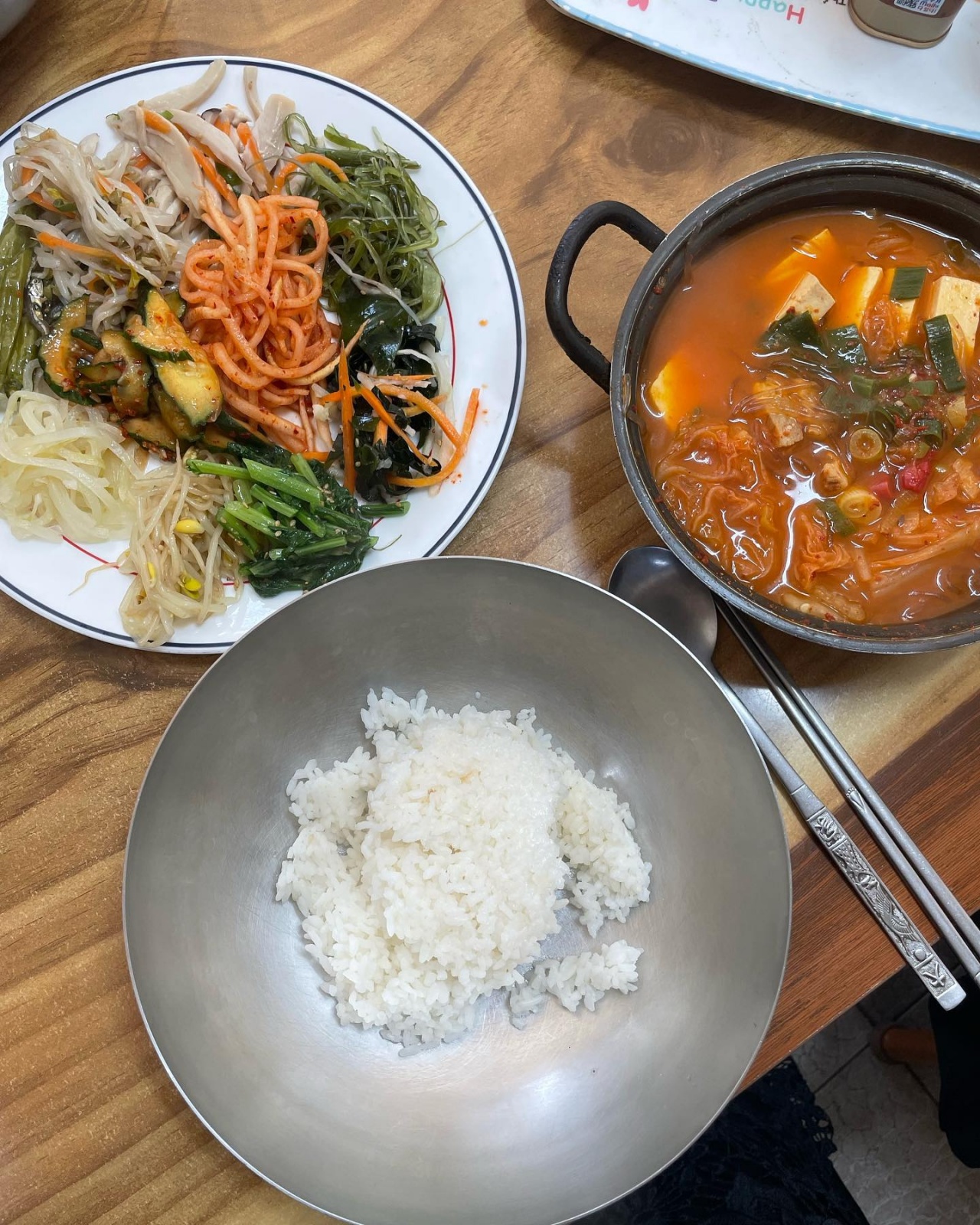 서브2