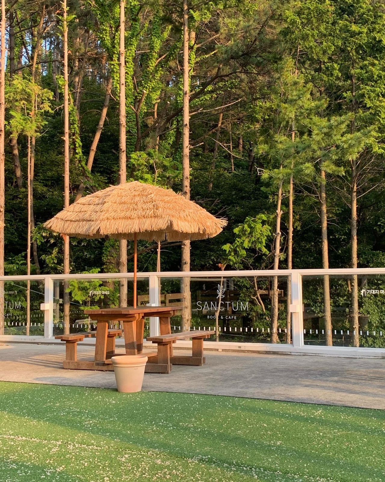 서브2