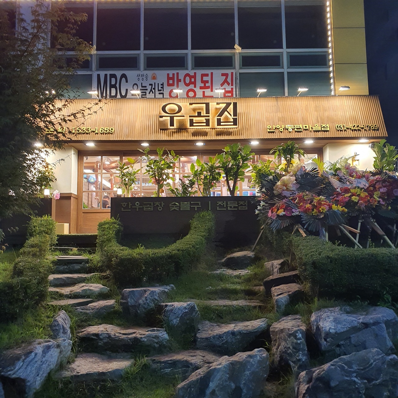 서브2