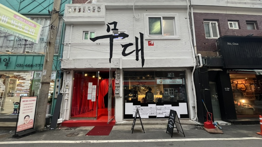 서브1