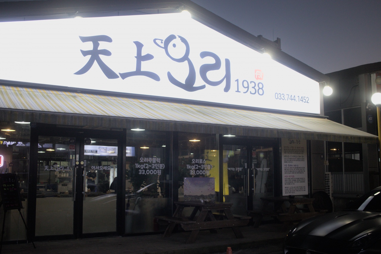 서브2