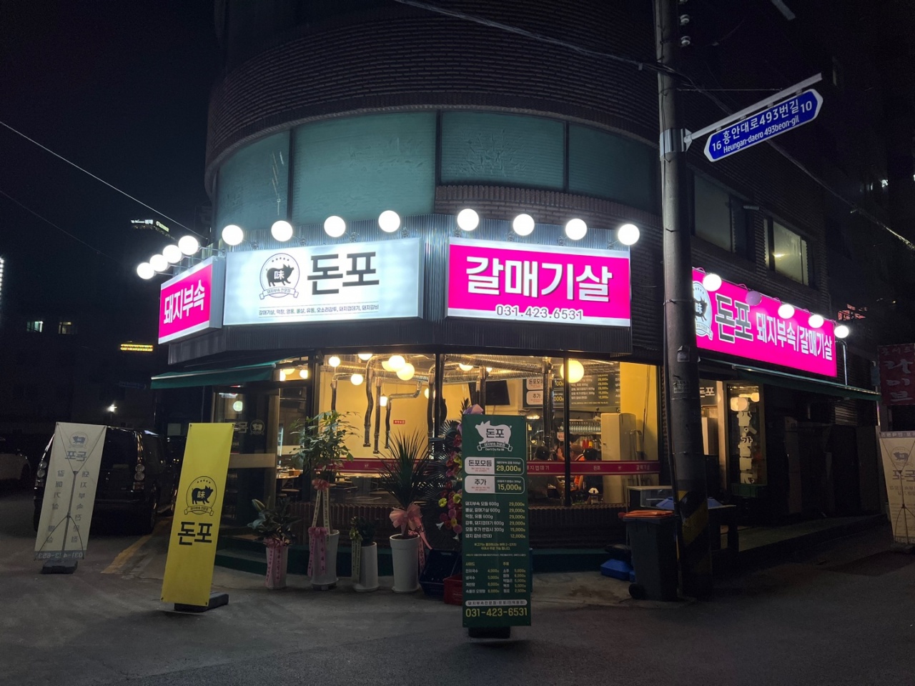 서브1