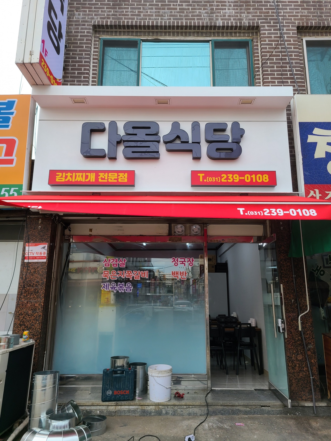 서브1