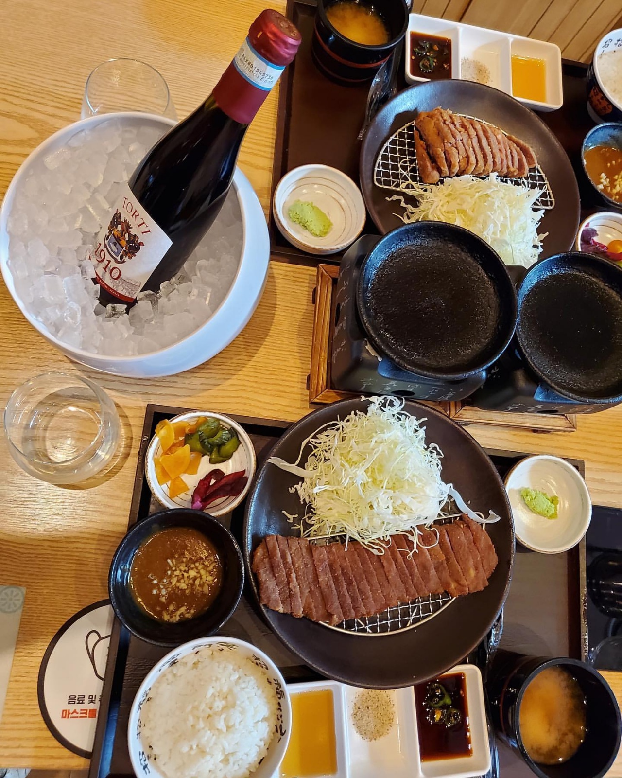 서브2