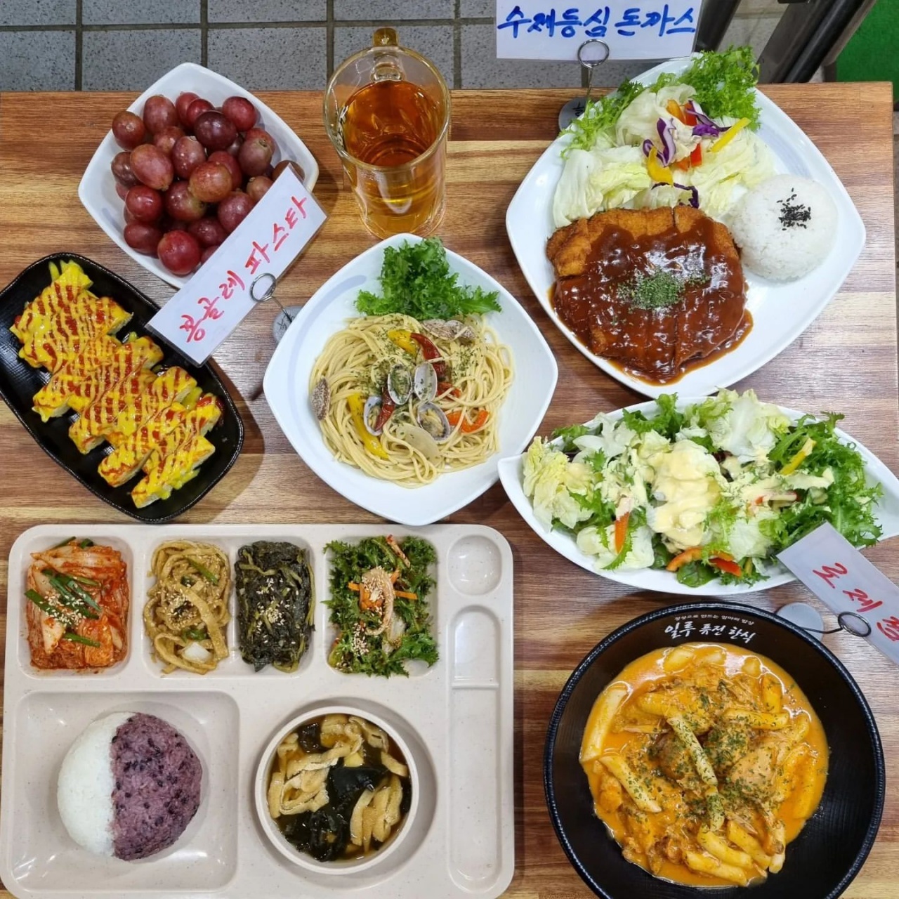 서브2