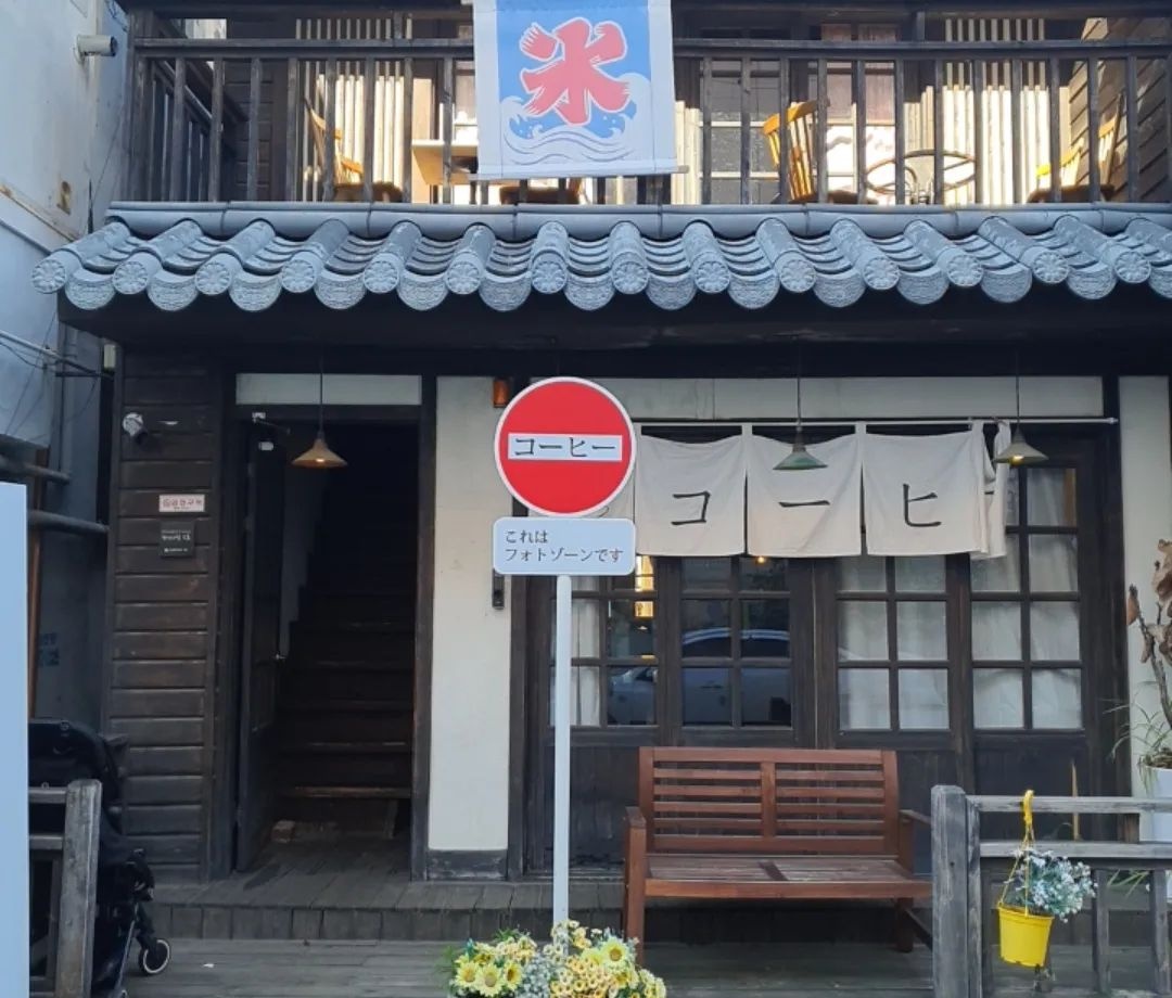 출처 : 코히별장 인스타그램 검색 결과