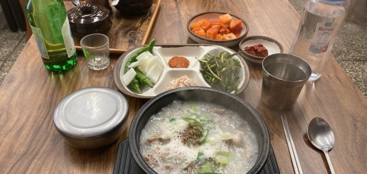그때그집