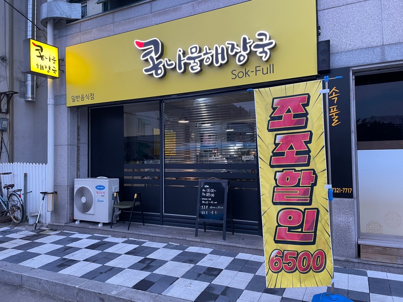 place_img