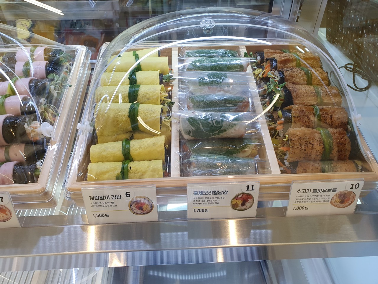 병아리김밥 명동점 - 서울 강북, 명동 | 맛집검색 식신