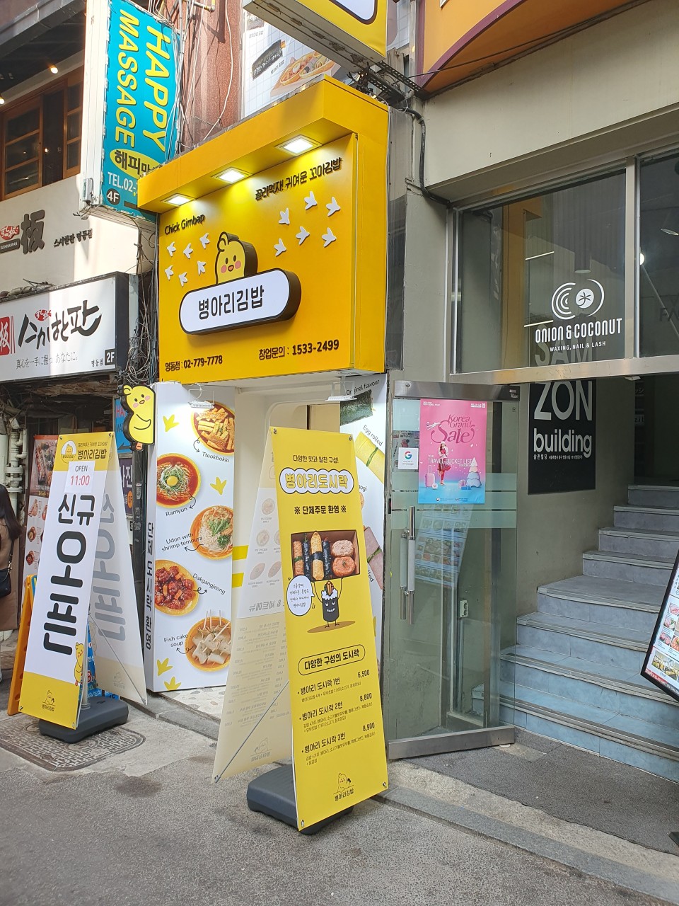 서브1